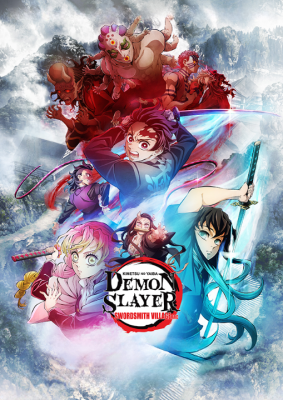 Kimetsu no Yaiba: Katanakaji no Sato-hen Kimetsu no Yaiba: Katanakaji no Sato-hen