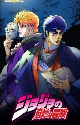 JoJo no Kimyou na Bouken (Uncensored)