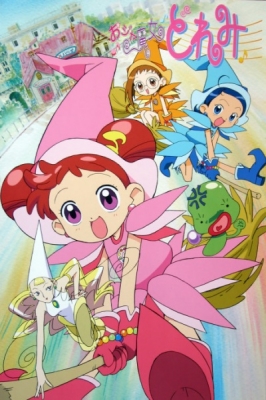 Ojamajo Doremi Ojamajo Doremi